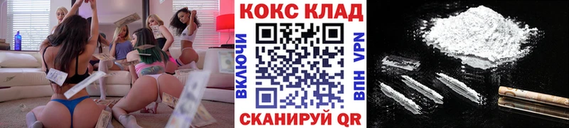 Продажа наркотиков Гаджиево COCAIN  Мефедрон  Альфа ПВП  ГАШ 