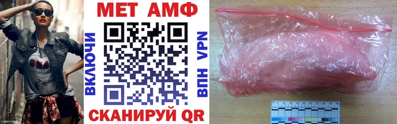 Amphetamine VHQ хочу Гаджиево