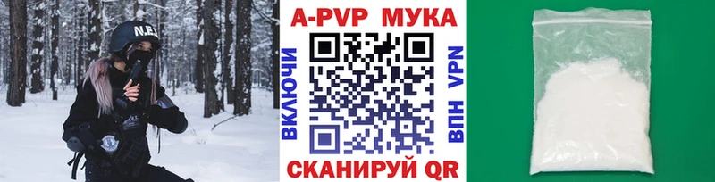 Alfa_PVP Соль  Гаджиево 