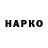 БУТИРАТ бутик Maks Ogogolak