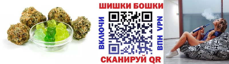 Еда ТГК марихуана  Гаджиево 