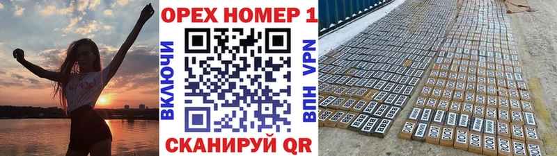 купить закладку  гидра tor  COCAIN VHQ  Гаджиево 