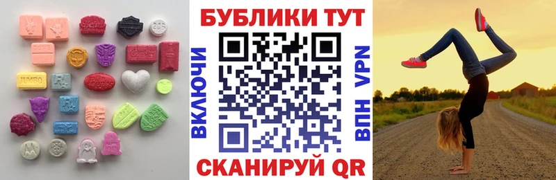 Ecstasy Cube  Гаджиево 