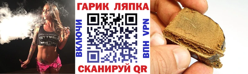 blacksprut маркетплейс  наркотики  Гаджиево  ГАШ хэш 