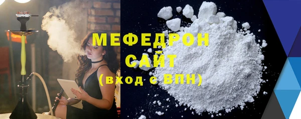 скорость Магас