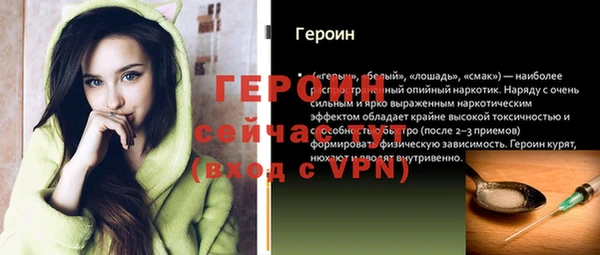 скорость Магас