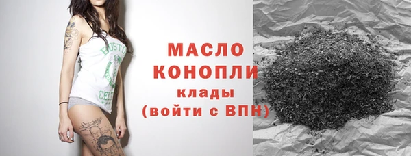 экстази Майский