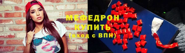 экстази Майский