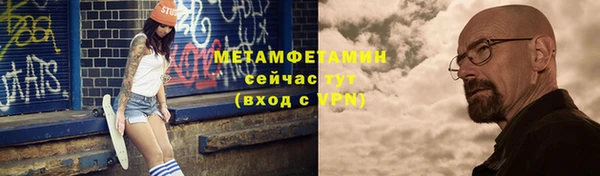 экстази Майский