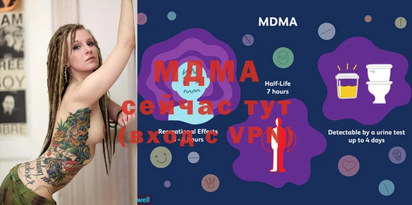экстази Майский