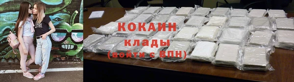кокаин перу Магадан
