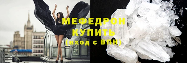 скорость Магас