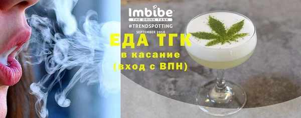 скорость Магас