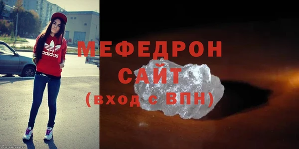скорость Магас