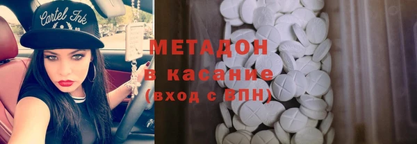 кокаин перу Магадан