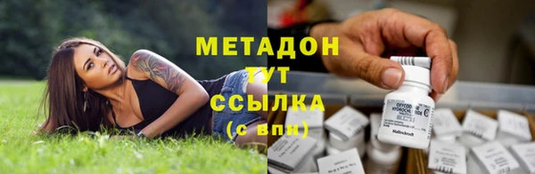 кокаин перу Магадан