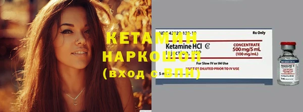 экстази Майский