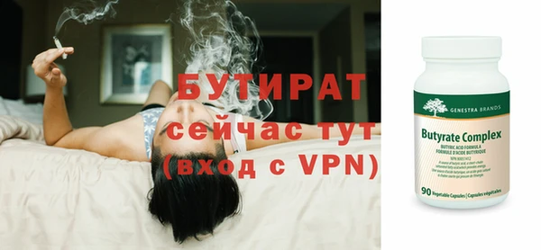 экстази Майский