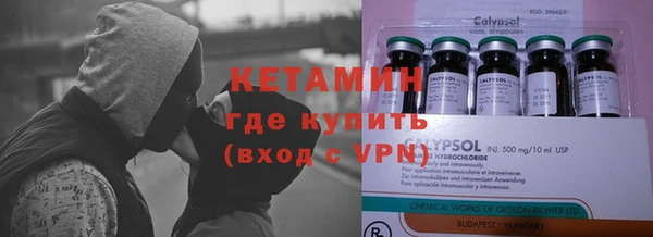 экстази Майский