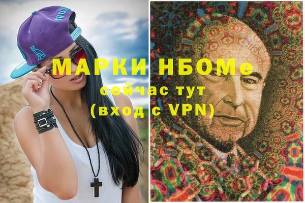 экстази Майский