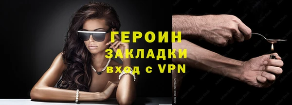 экстази Майский