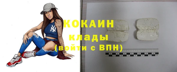 скорость Магас