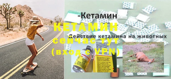 экстази Майский
