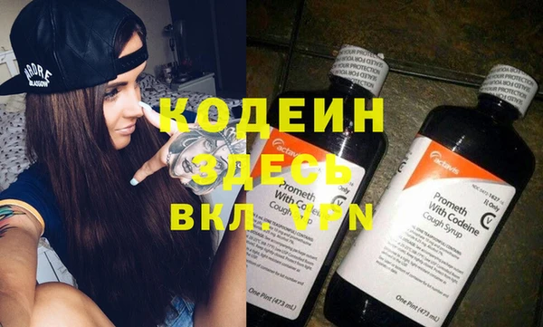 экстази Майский