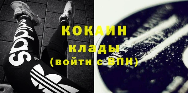 скорость Магас