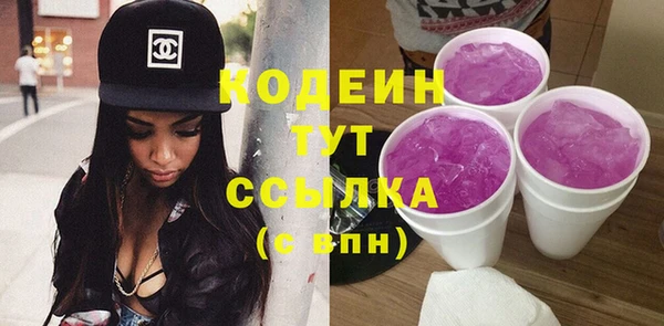 трава Долгопрудный