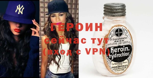 экстази Майский