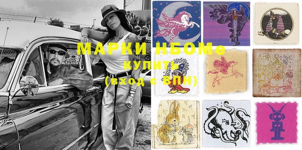 скорость Магас