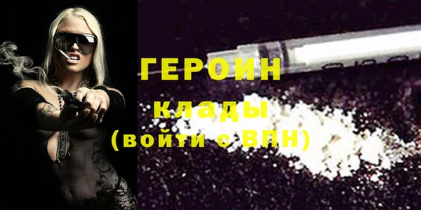 экстази Майский