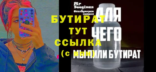 скорость Магас