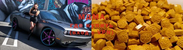экстази Майский