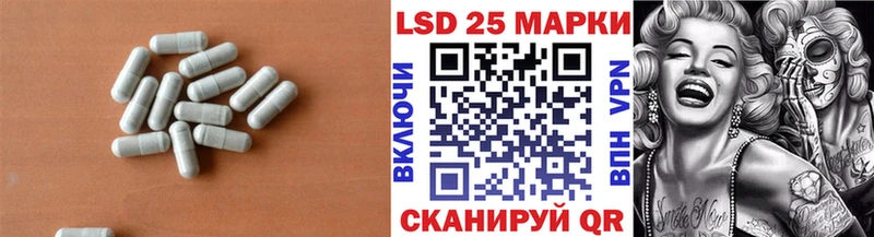 LSD-25 экстази ecstasy Гаджиево