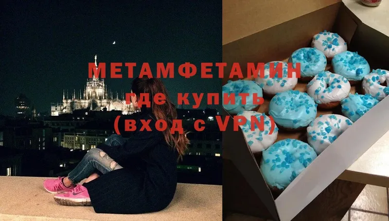 МЕТАМФЕТАМИН витя Гаджиево