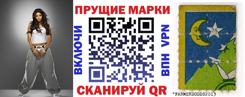 где можно купить   Гаджиево  Марки N-bome 1500мкг 