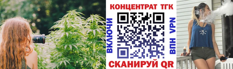 ТГК вейп  где найти наркотики  Гаджиево 
